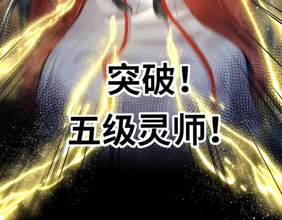 第23话 将计就计52