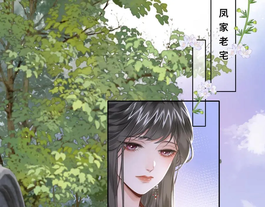 第21话 再见师父53