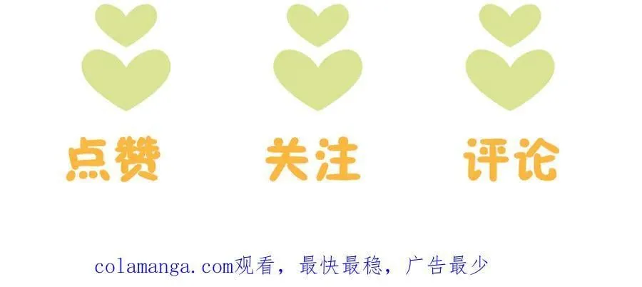 第21话 再见师父86