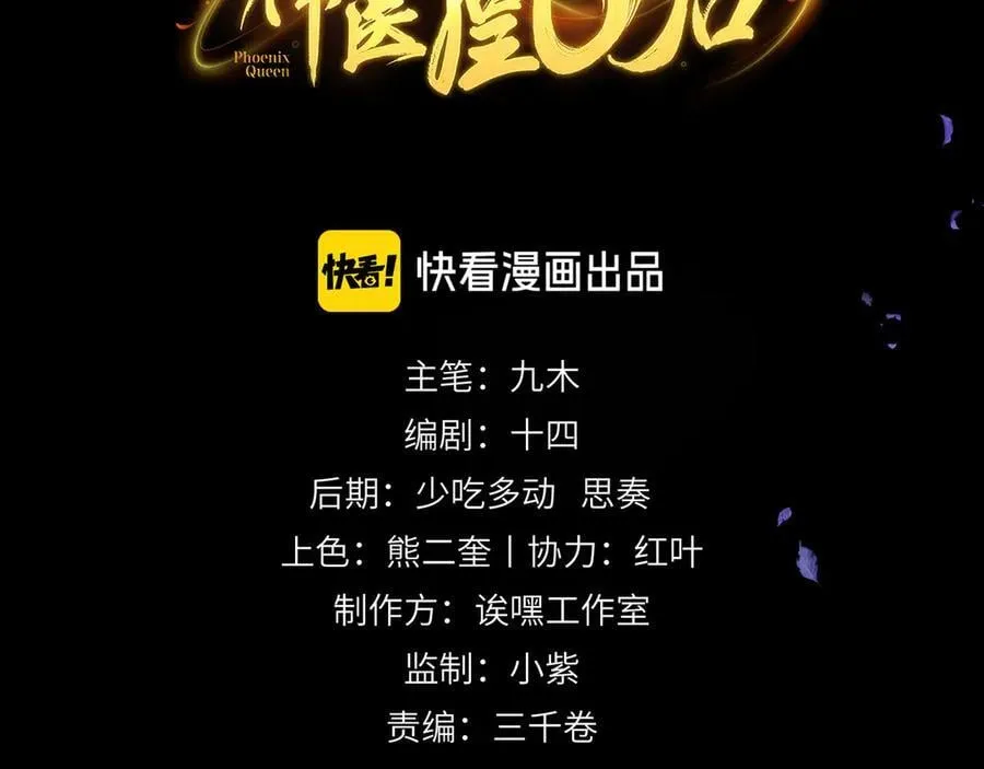 第22话 设局10