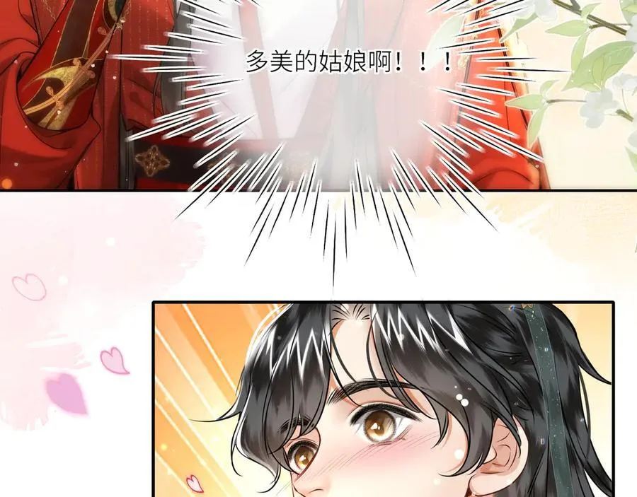 第24话 在下宁辰溪，姑娘可曾婚配？64