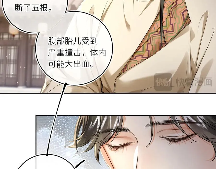 第28话 妙手回春19