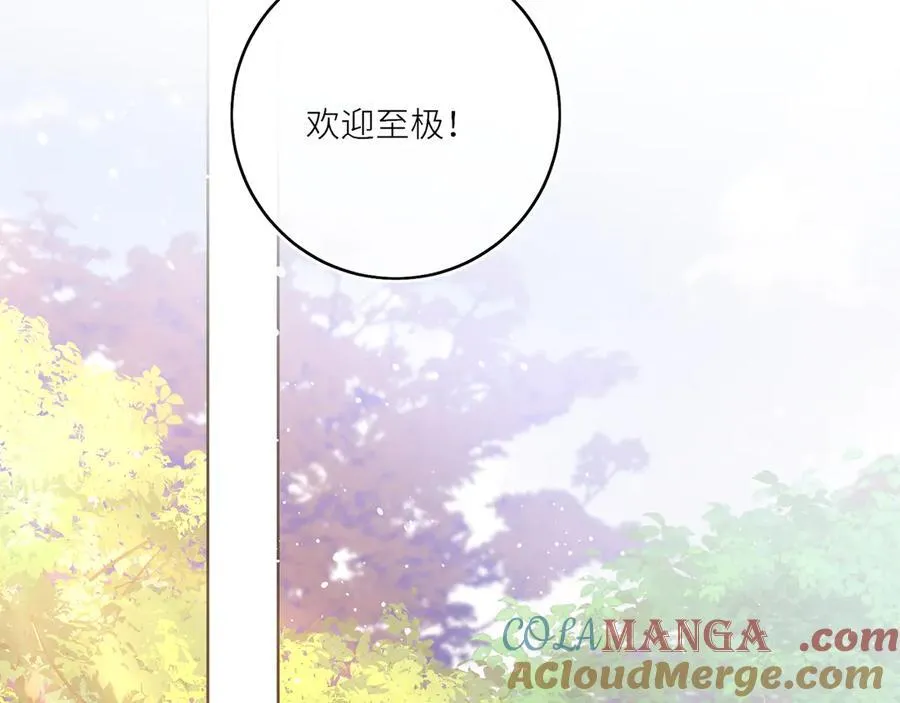 第25话 我不和将死之人计较21