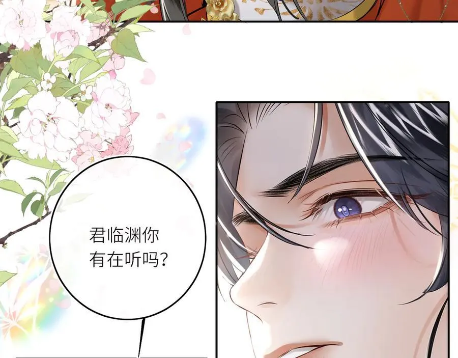 第22话 设局56