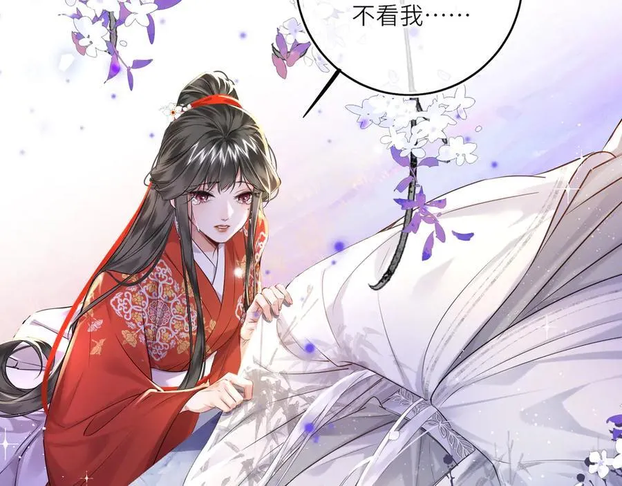第21话 再见师父29