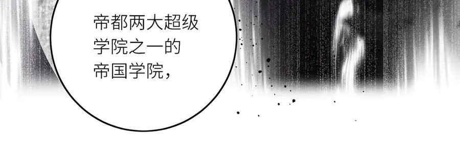 第23话 将计就计19