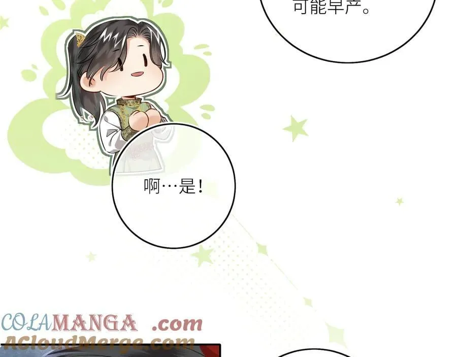 第26话 魔兽潮24
