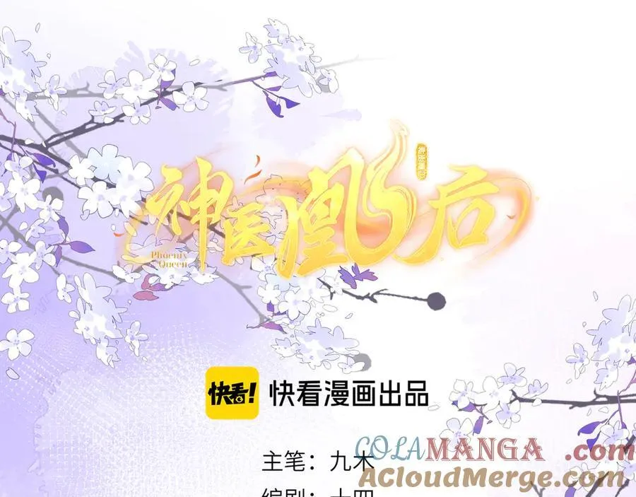 第21话 再见师父15