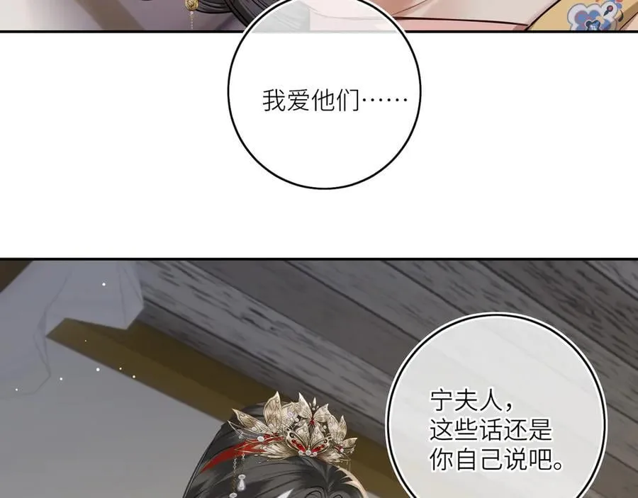 第28话 妙手回春43