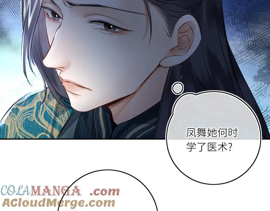 第26话 魔兽潮21