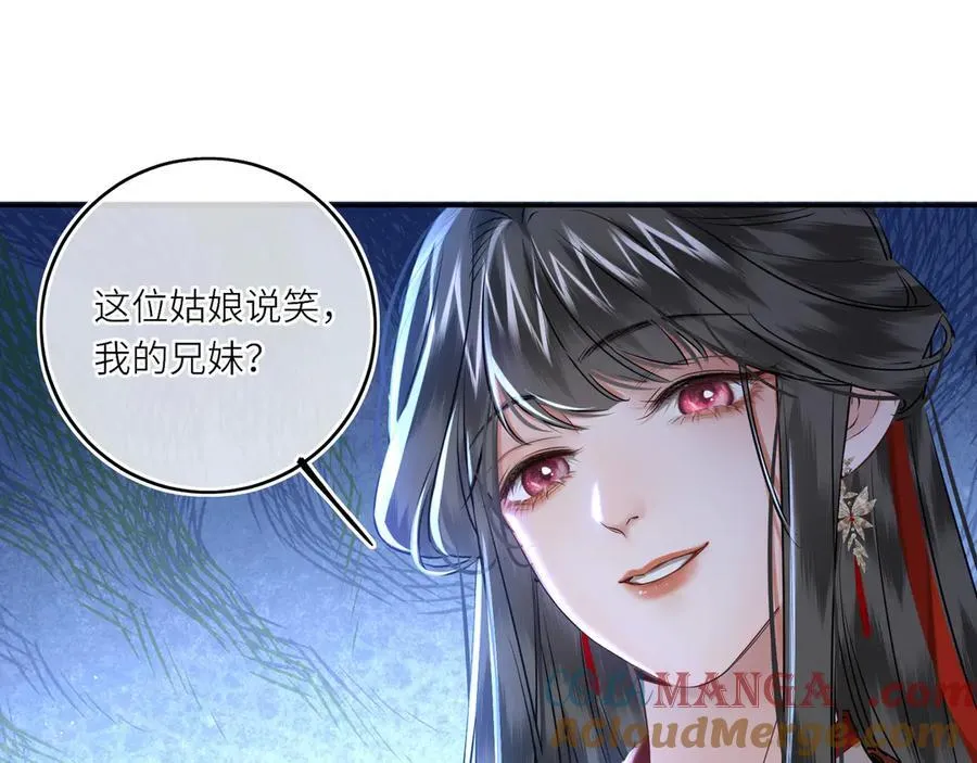 第25话 我不和将死之人计较51