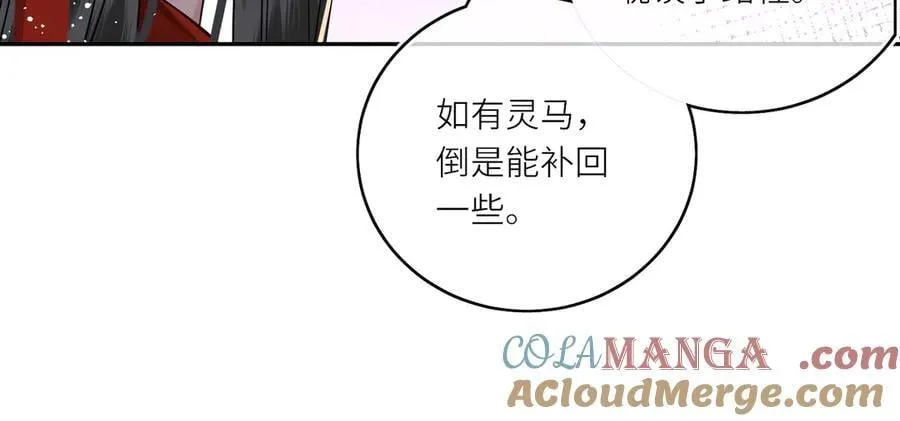 第25话 我不和将死之人计较18