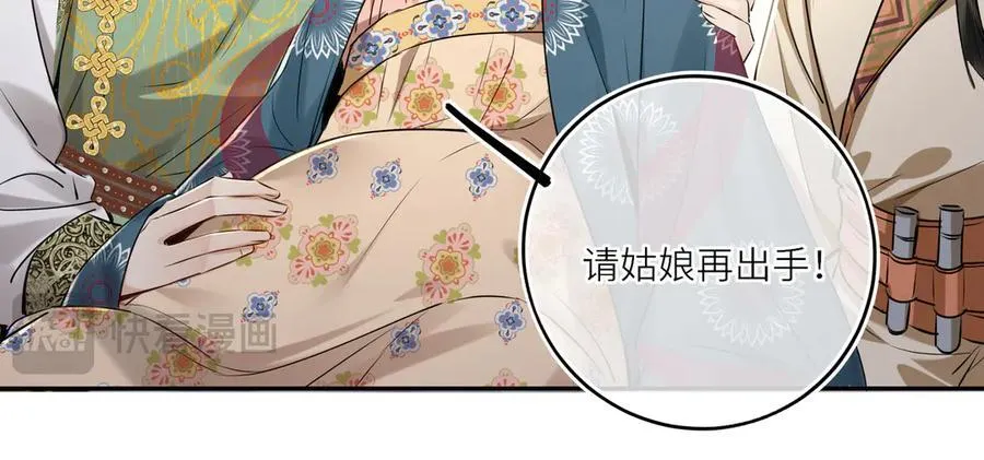 第28话 妙手回春35