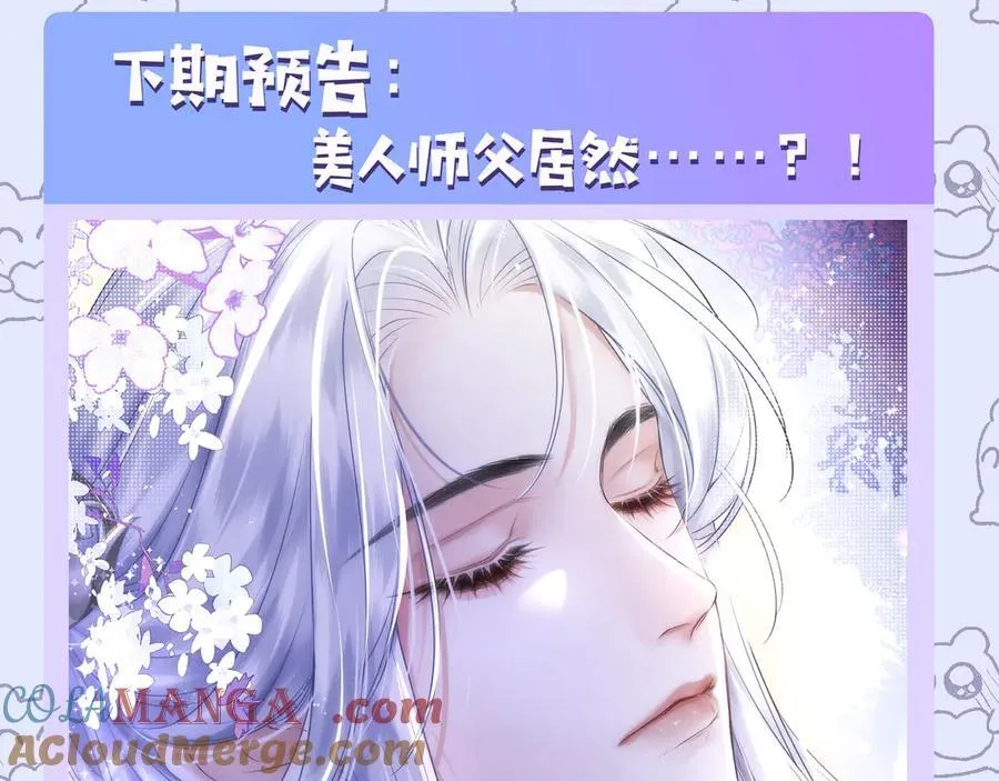复更公告3