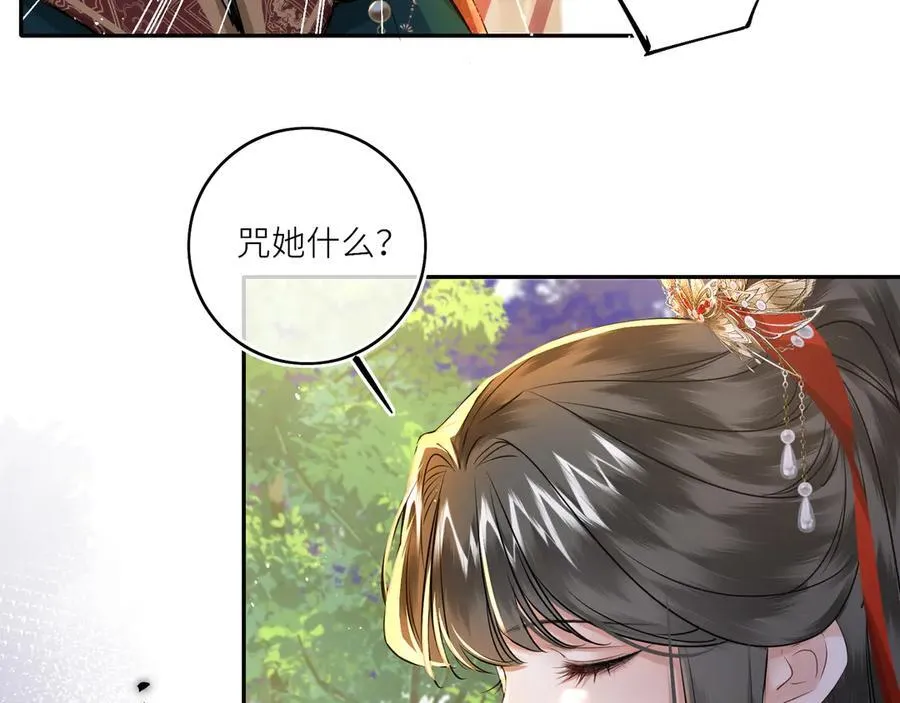 第24话 我不和将死之人计较61