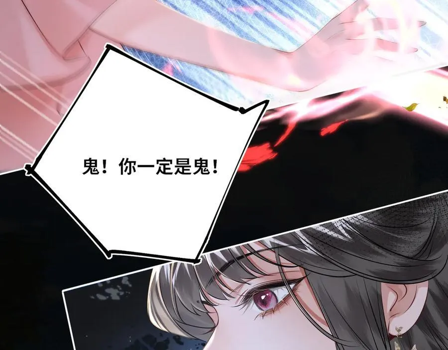 第25话 我不和将死之人计较40