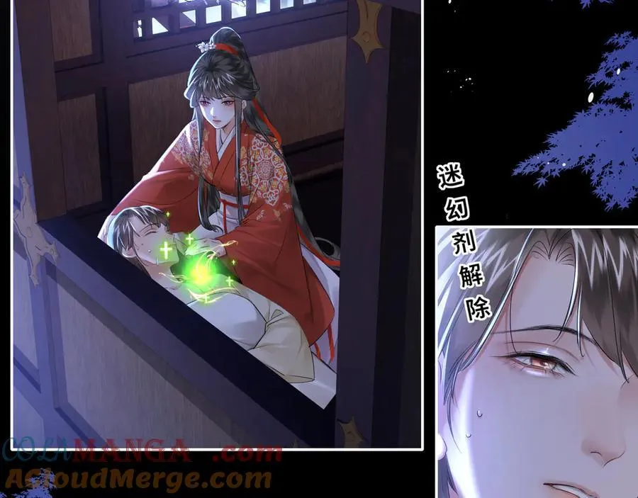 第24话 在下宁辰溪，姑娘可曾婚配？21