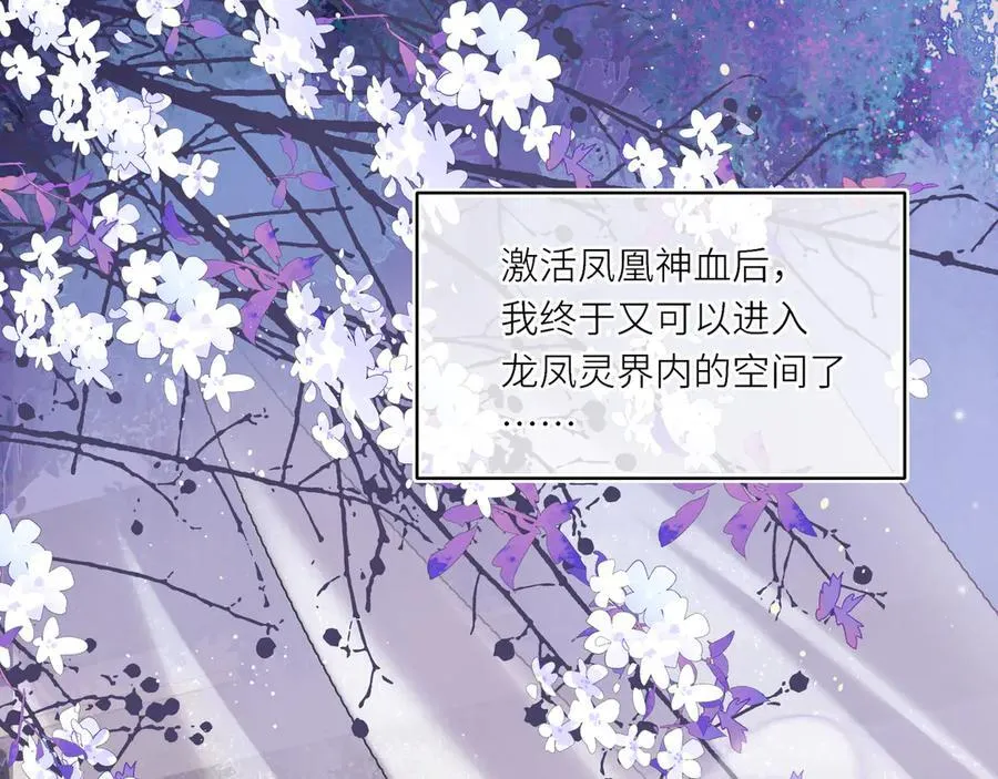 第21话 再见师父7