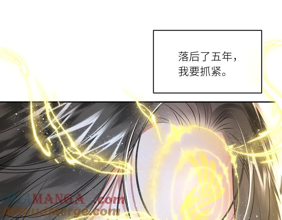 第23话 将计就计45