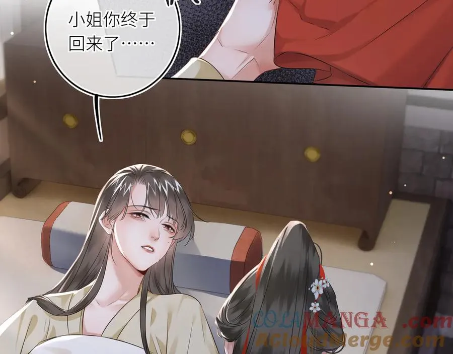 第21话 再见师父69