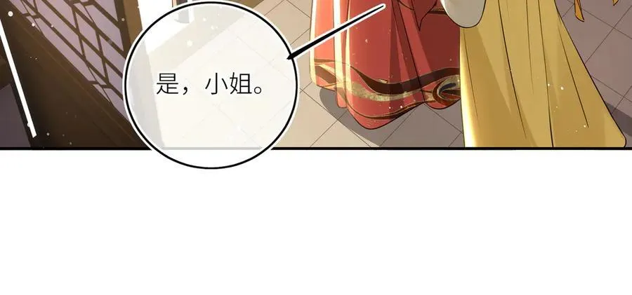 第28话 妙手回春67