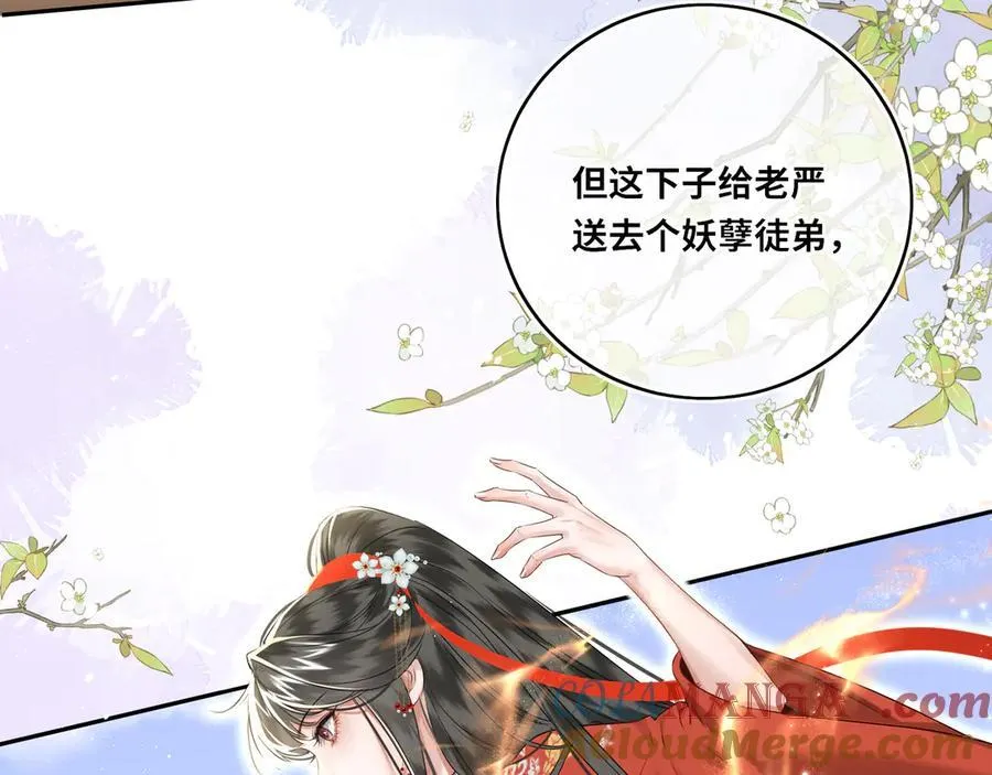 第23话 将计就计36