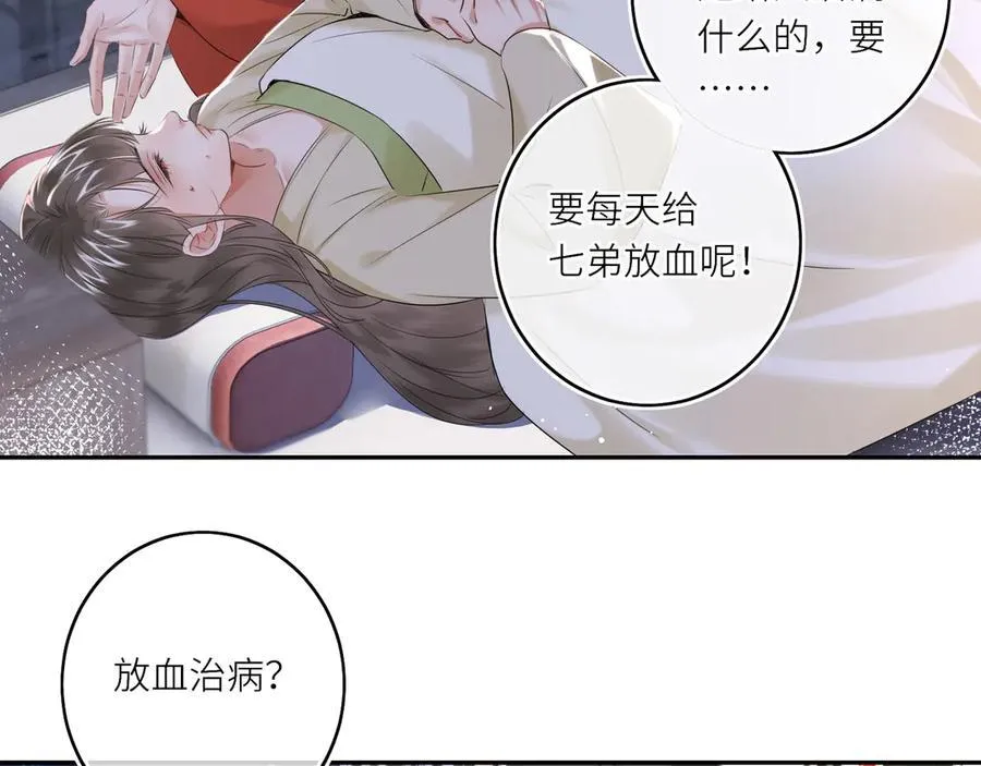 第21话 再见师父64