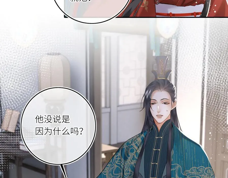 第21话 再见师父62