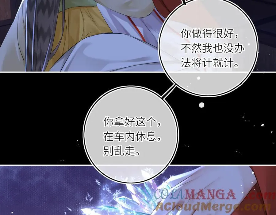 第24话 在下宁辰溪，姑娘可曾婚配？27