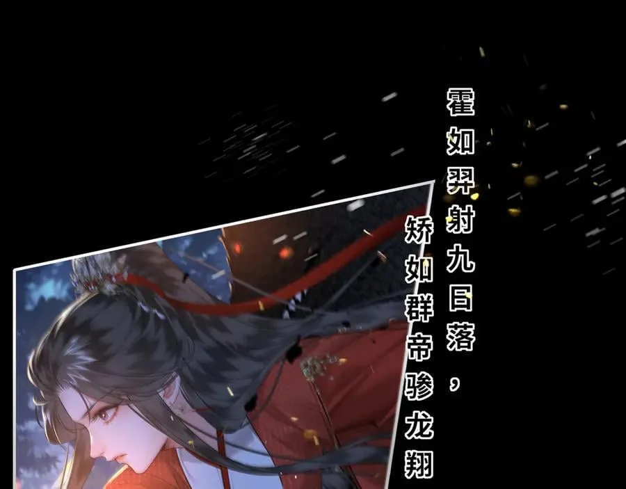 第24话 在下宁辰溪，姑娘可曾婚配？34