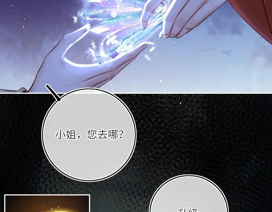 第24话 在下宁辰溪，姑娘可曾婚配？28