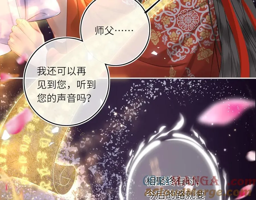 第21话 再见师父42