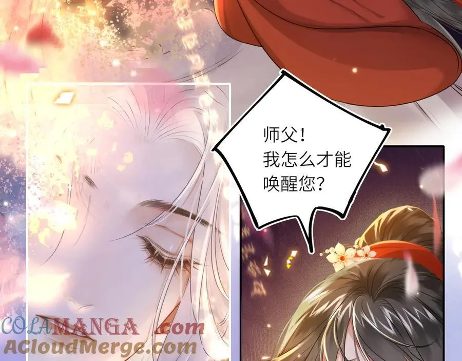 第21话 再见师父45