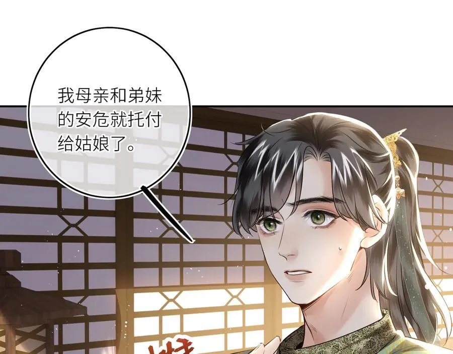第28话 妙手回春52