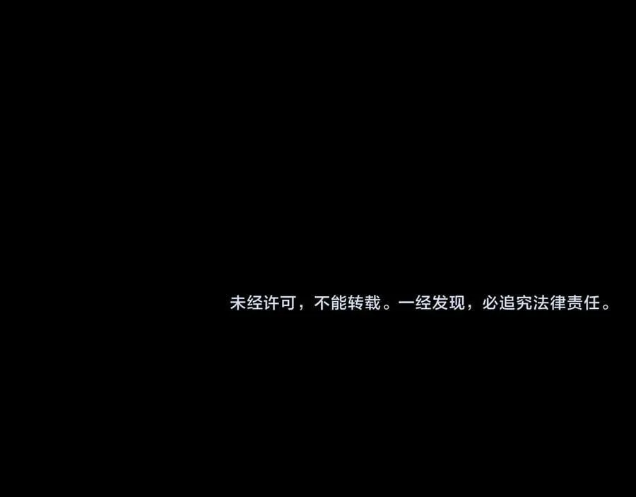 第22话 设局83