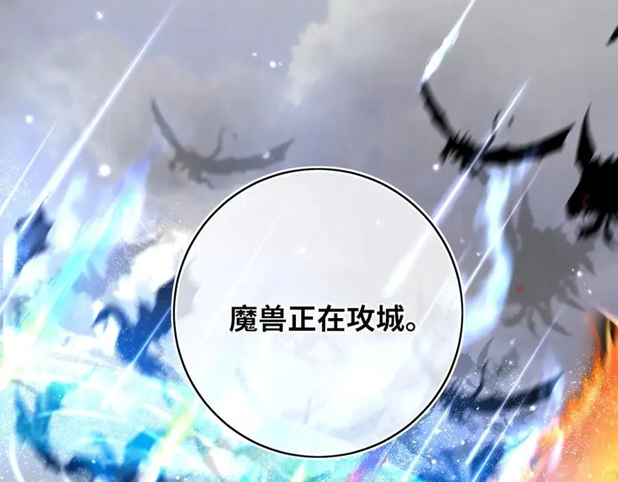 第28话 妙手回春70