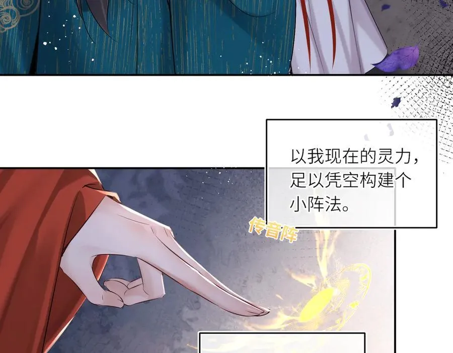 第22话 设局14