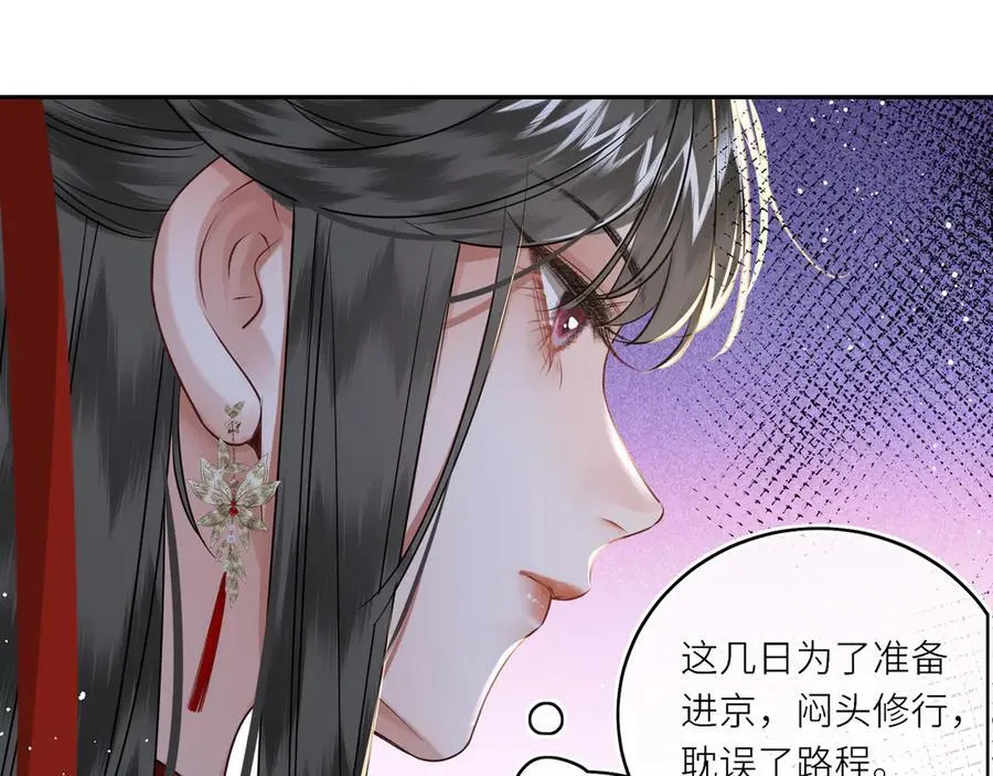 第25话 我不和将死之人计较17