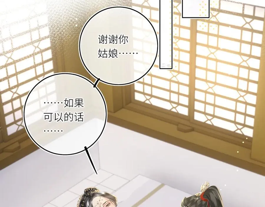 第28话 妙手回春40