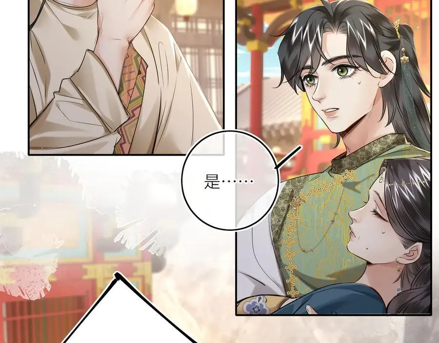 第28话 妙手回春23