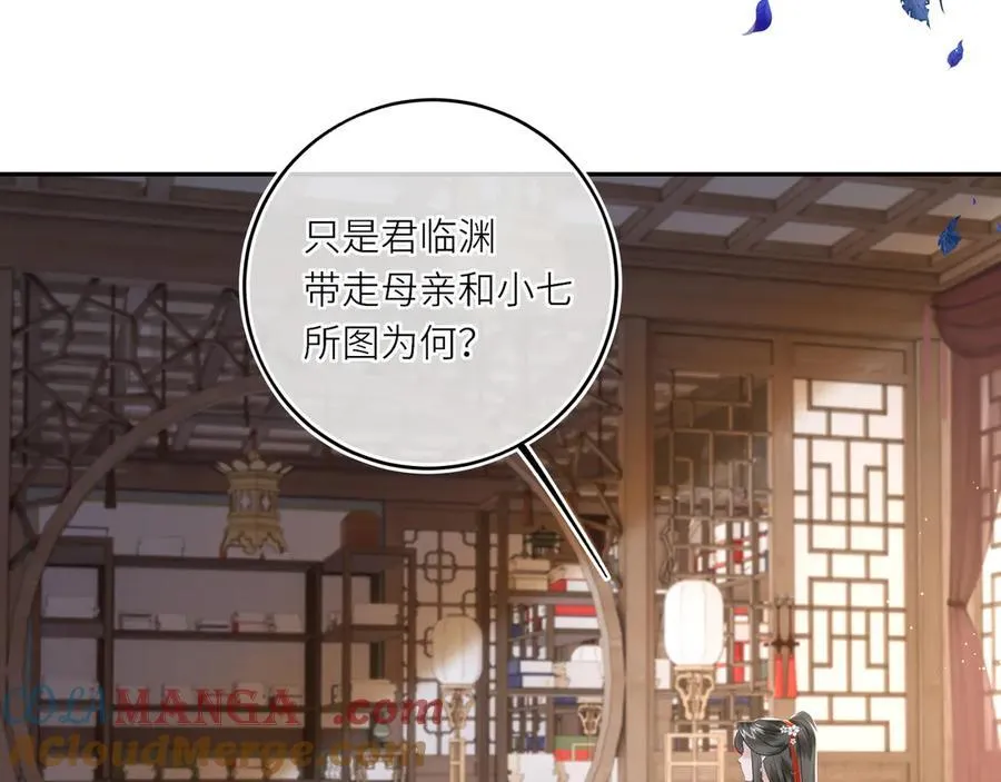 第22话 设局33