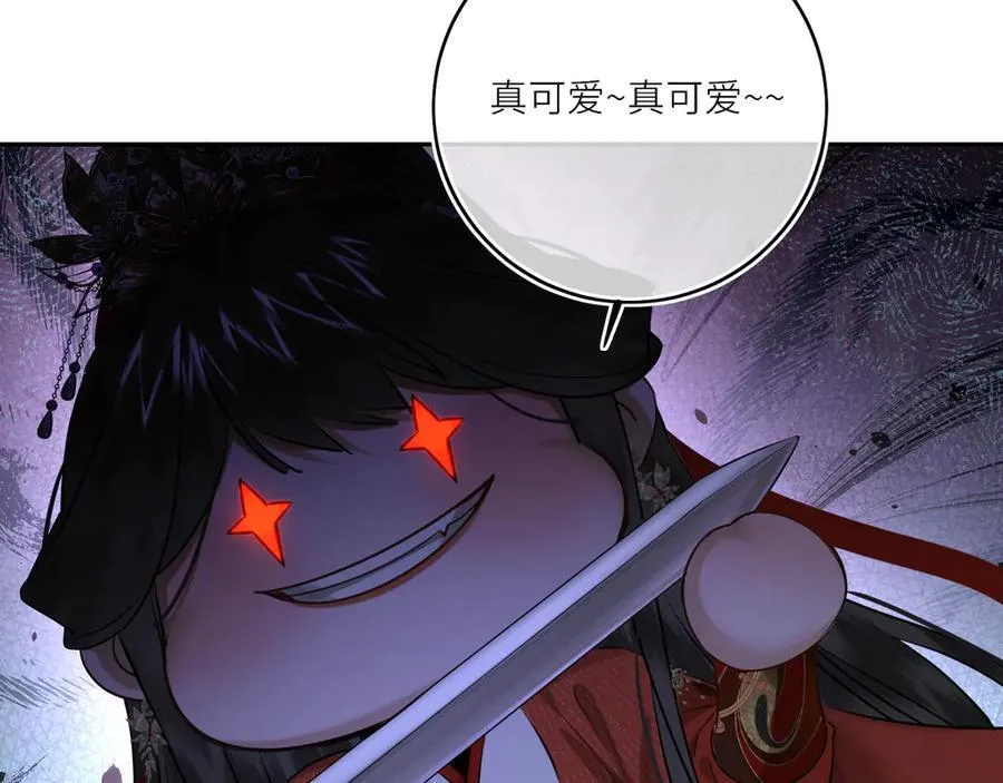 第24话 在下宁辰溪，姑娘可曾婚配？55