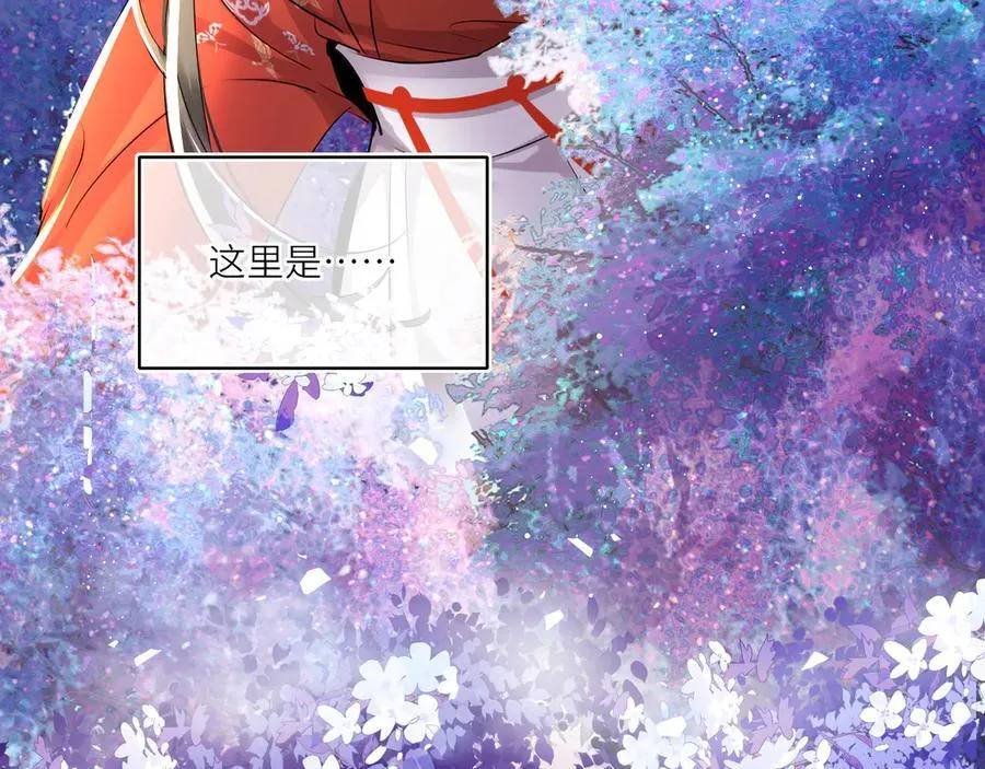 第21话 再见师父19