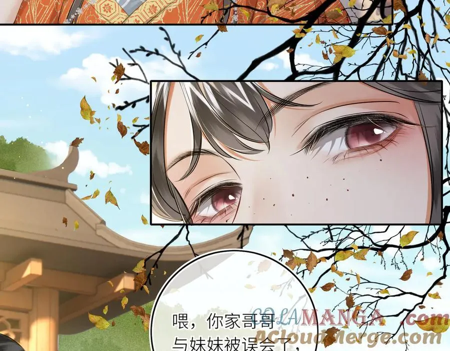 第25话 我不和将死之人计较48