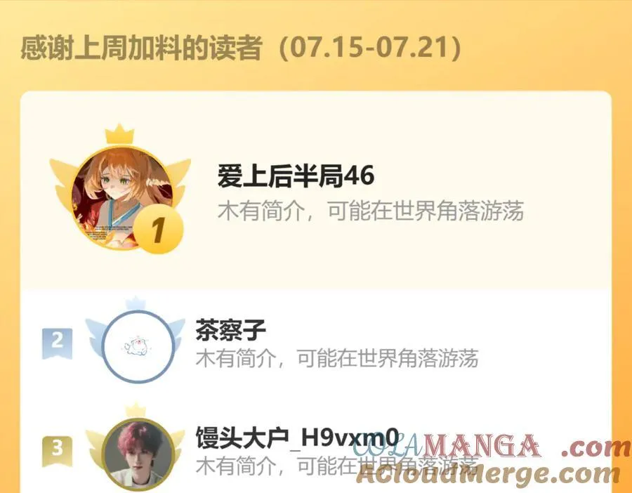 第21话 再见师父81