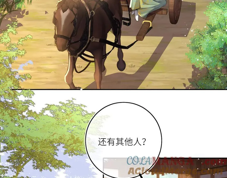 第24话 我不和将死之人计较24