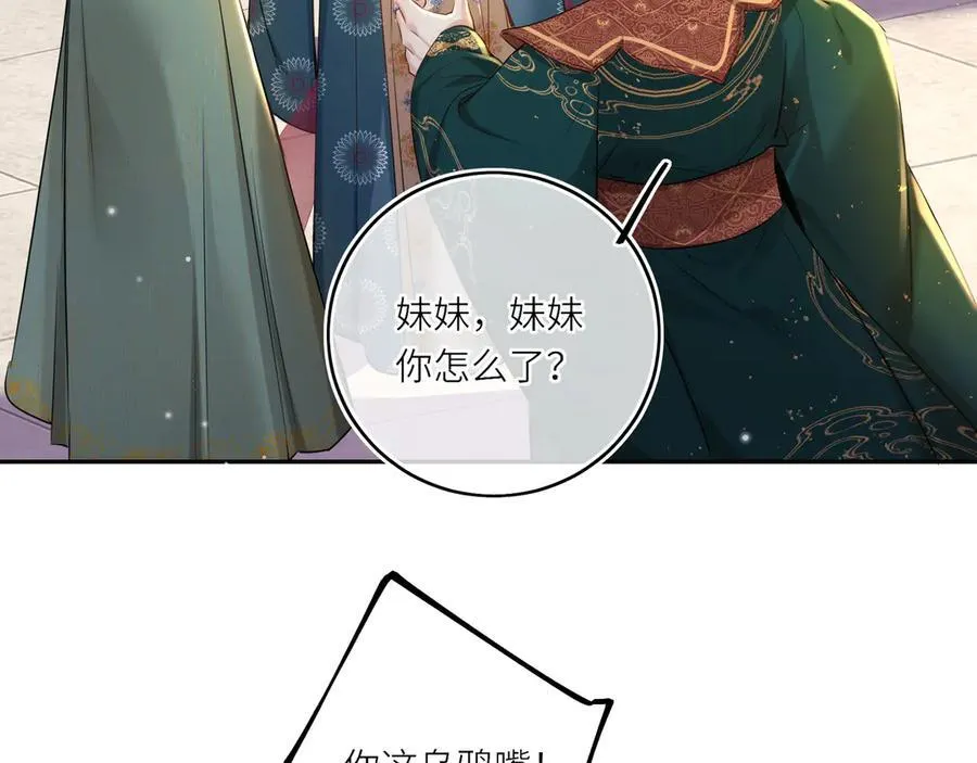 第26话 魔兽潮7