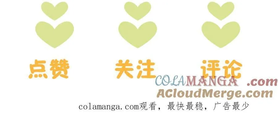 复更公告7