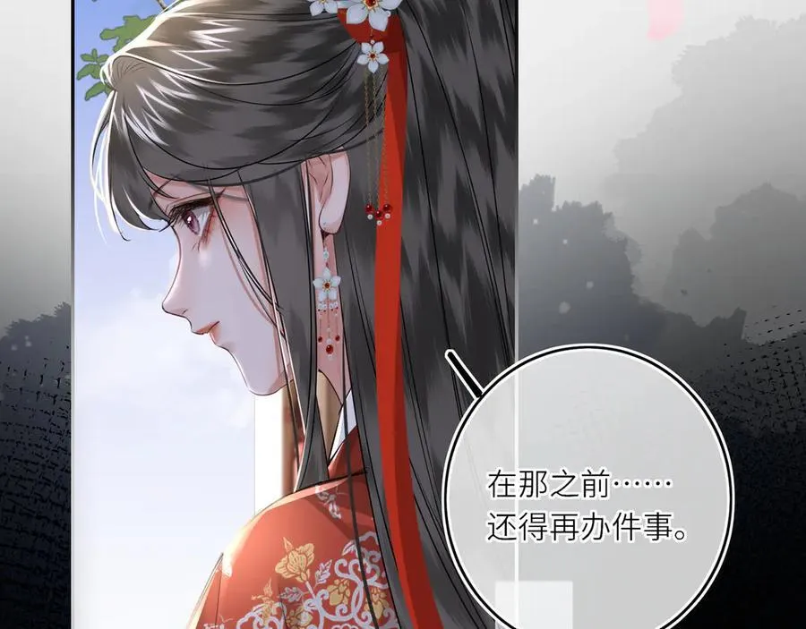 第22话 设局41