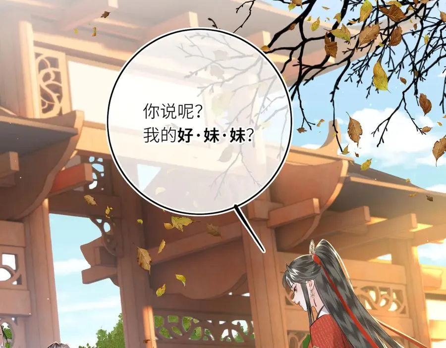 第25话 我不和将死之人计较37